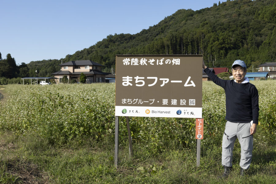 株式会社要建設